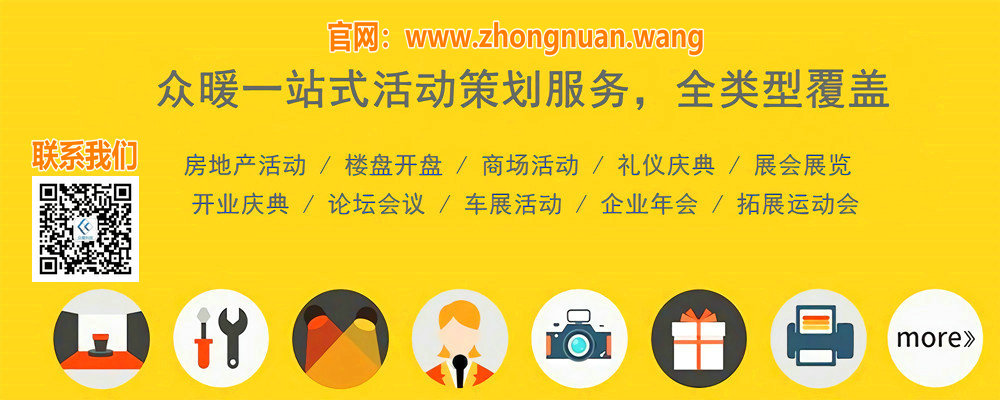 珠海眾暖科技有限公司 珠海眾暖科技有限公司