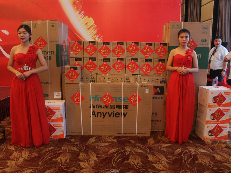 珠海眾暖科技有限公司