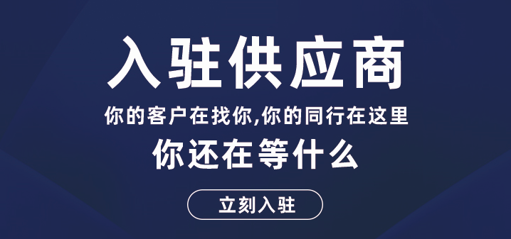 gongyingshang.png gongyingshang.png