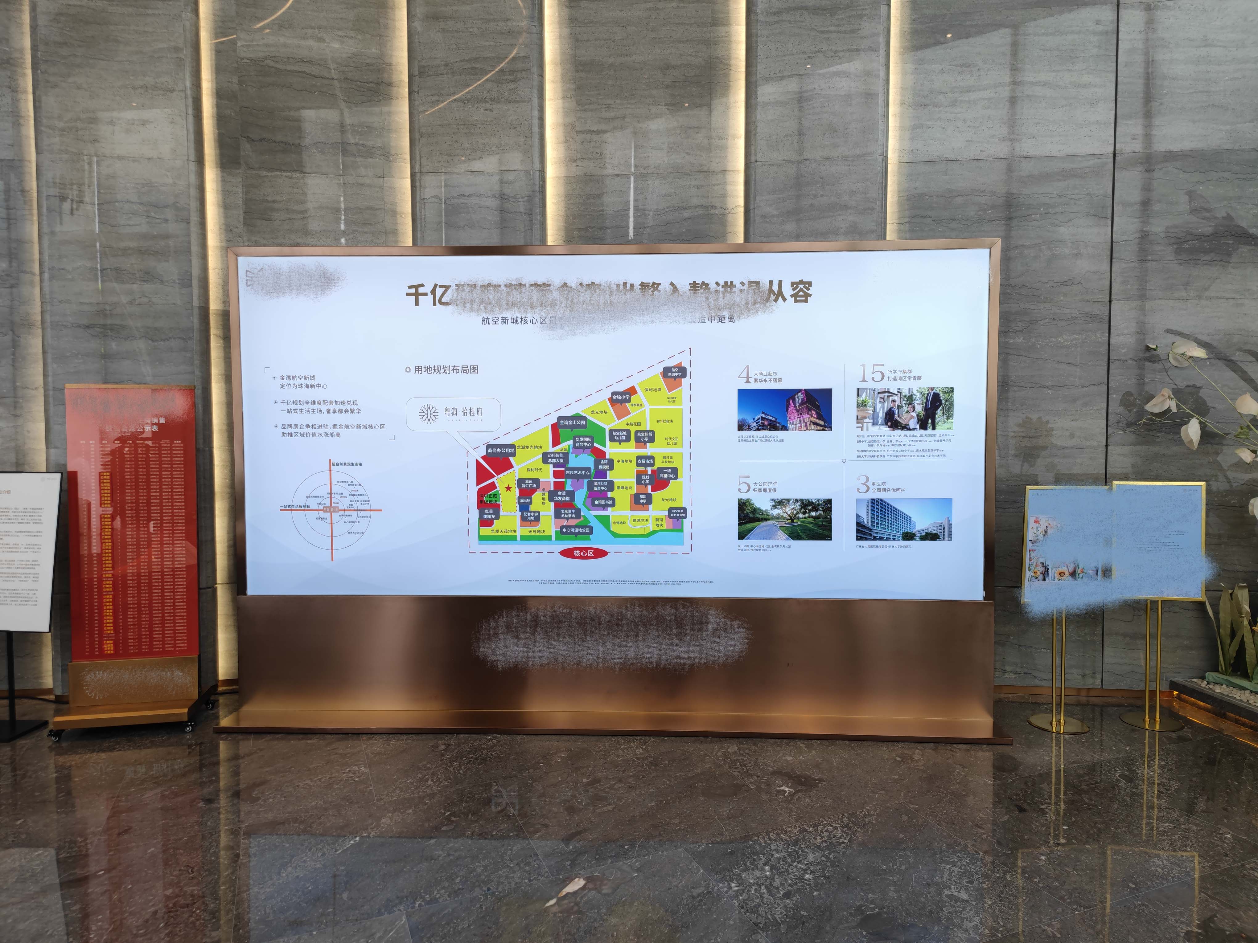 營(yíng)銷(xiāo)物料制作供應(yīng)商，地產(chǎn)營(yíng)銷(xiāo)物料定制，商場(chǎng)物料制作